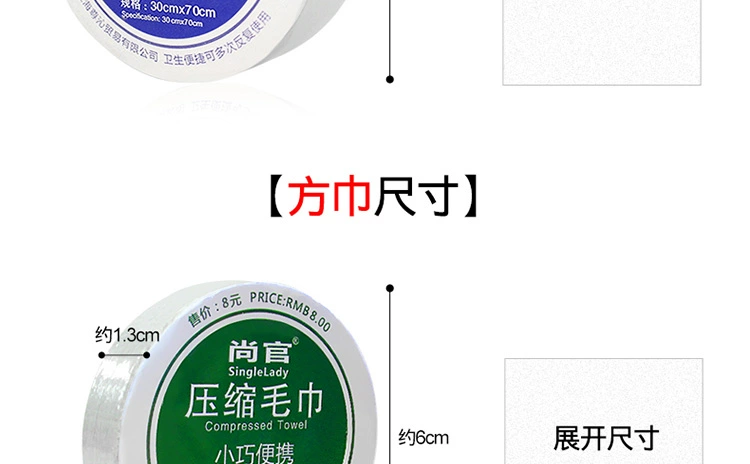 Khăn di động Khăn du lịch Khách sạn Khăn khách sạn Khăn mặt Khăn mặt vuông - Rửa sạch / Chăm sóc vật tư