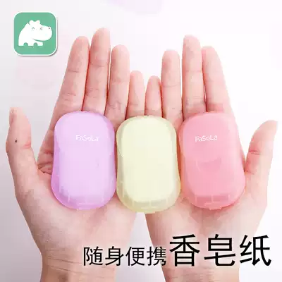 Portable travel soap chips compressed soap paper hand soap paper hand soap tablets artifact travel products mini pocket box