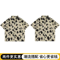 Абрикосовый