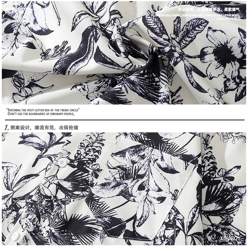 Пляжная рубашка для влюбленных, цветочный принт, свободный крой