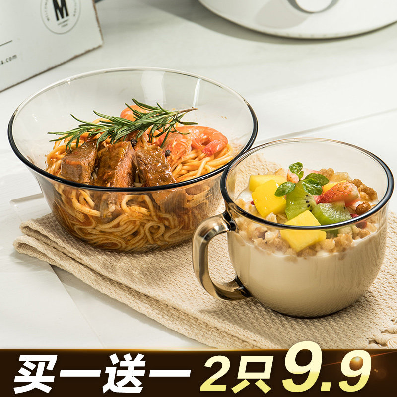 2-piece set of Nordic brown glass bowls Rice bowls Salad bowls Cereal bowls Dessert bowls Household heat-resistant microwave ovens