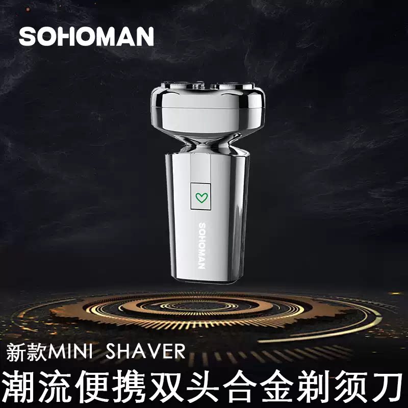 飞利浦电动剃须刀SP9830/9873旋护9系整机荷兰进口送男友礼物好不好？2026智能男士护肤礼推荐-剃须刀-淘宝百科网