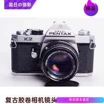 Pentax K2 50 1 4 film set PENTAX mechanical SLR metal LX brother camera literature and art