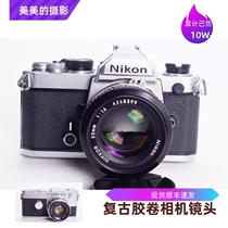 Nikon NIKON FM Three Flower AI 50 1 4 Full mechanical film Single Anti-Camera Art Photography 98 New Early