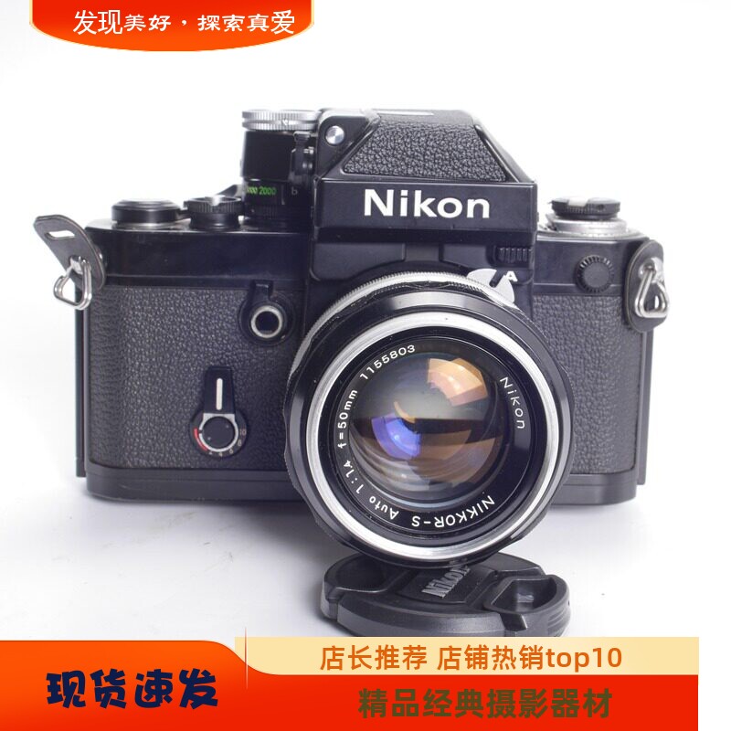 Nikon NIKONF2ADP11 photometric eye level