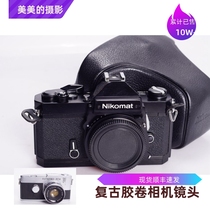 Marter NIKKOR Nikon FT FT2 black lacquered mechanical film single counter camera 98 new fit 35 50