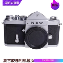 Nikon NIKON Big F spire mechanical film camera SLR can be equipped with 50 1 4 retro without losing FM2 F3 F2