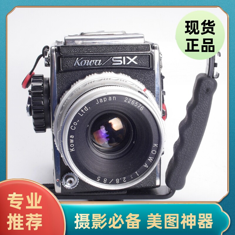 25年必买！KOWA SIX 85/2.8胶片相机实测：镜间快门秒杀哈苏玛米亚？-大