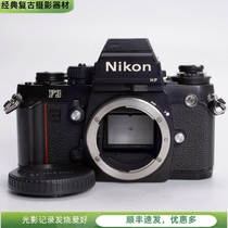 Nikon NIKON F3HP high-end professional mechanical film SLR camera can be equipped with 35 50 lenses 95 new photography