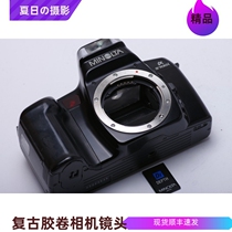 minolta a5700 i with blue card film camera accessories