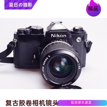 Nikon NIKON FE 36-72 3 5 humanistic medium focus film SLR camera black paint 96 new better than FM