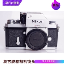 尼康NIKON 大F 机械胶片单反相机 眼平 高端 97新 可配35 50
