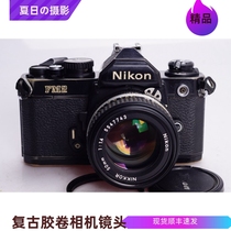 Nikon NIKON FM2 titanium curtain AIS 50 1 4 mechanical film SLR camera black paint fallen copper literary retro