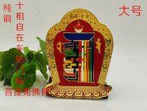 ten phase at ease with pure copper mascot sticking to the door with a red enamel color car sticker