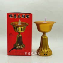 Electric ghee lamp for light long Ming light for the Buddha lamp holder led Buddha lamp smoke-free front for the lamp