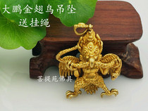 Pure Copper Large Peng Golden Wings Bird Protection Buddha Statue Pendant Pendant Pendant Tibetan Buddhist Necklace