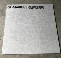 Crown beads tile marble MA80333 80334mm 80335mm 80337mm 80338mm 800mm x800