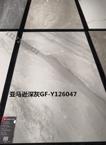 Crown beads soft light brick black and white root GF-Y126048 126046 126047 126049 indoor wall floor tiles