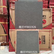 Dongpeng ceramic tile Aran antique brick living room dining room bedroom wall floor tiles YF801926 YF601926