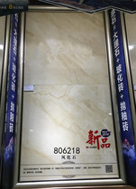 Dongpeng ceramic tile tile tile polished brick YG806217 YG806218 YG806221
