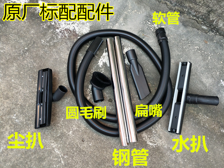 máy hút bụi cầm tay xiaomi deerma d Máy hút bụi thùng hộ gia đình Jieba BF501b công suất cao 30L khách sạn rửa xe hút bụi đặc biệt 1500W - Máy hút bụi robot hut bui