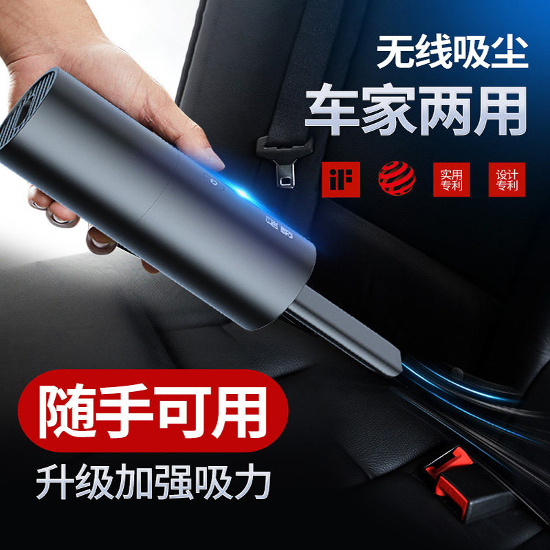 Car wireless vacuum cleaner small mini handheld home car dual-use charging car powerful special 5k large suction