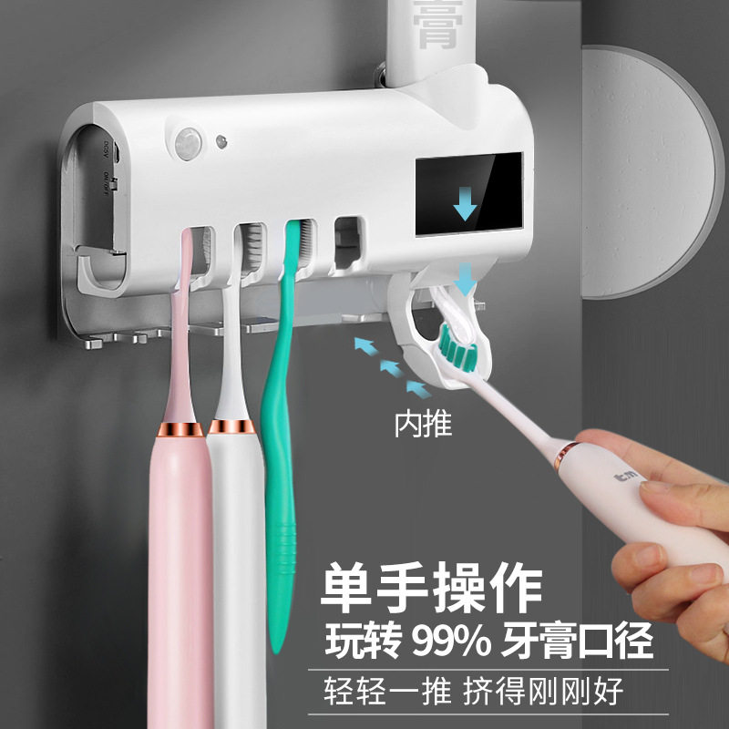 Intelligent UV Toothbrush Disinfector Automatic Toothpaste Squeezing Toothbrush Holder Toothpaste Holder Factory Outlet