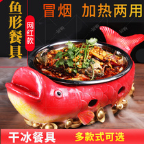 Net red personalized fish oven commercial carbon roasted alcohol stove seafood big coffee round grilled fish dry ice smoked fish-shaped tableware