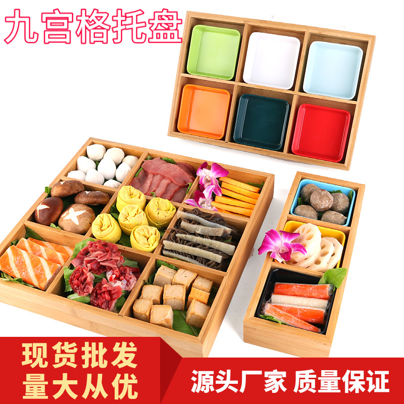 Net Red Fire Pan Shop Roast Fruit And Vegetable Fungus beef Pieces Separation Nine Palace Lattice Bamboo-wood Box Tie basket Specialty Parquet Cutlery