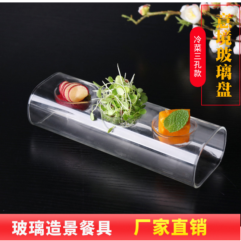 Great Dong Mood Vegetable Cold Dish Styling Glass Cutlery Disc Creative Personality Special-Shaped Transparent Dessert Position Three Holes Disc Dish