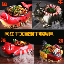 Net red pot big plate chicken rich golden chicken cow pig fish shaped dry ice smoke plate creative personality restaurant dry pot tableware