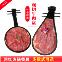 Net Red special hot pot shop manager wooden hot pot tableware beef mutton roll creative personality now cut meat pipa guitar plate