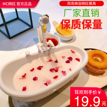 White small bathtub can spray water shaking sound Net red restaurant drink cup milkshake cold drink rose bubble bath creative tableware