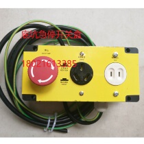 Yongda elevator maintenance switch) emergency stop box) bottom pit maintenance emergency stop switch box) new original