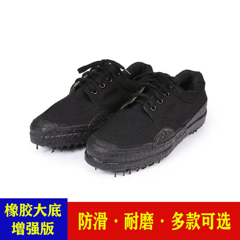 Emancipation Shoes Men's Breathable Abrasion Resistant Shoes Black Training Shoes Canvas Labour Rubber Shoes Civil Work worksite Workers' work Labour Gel Shoes
