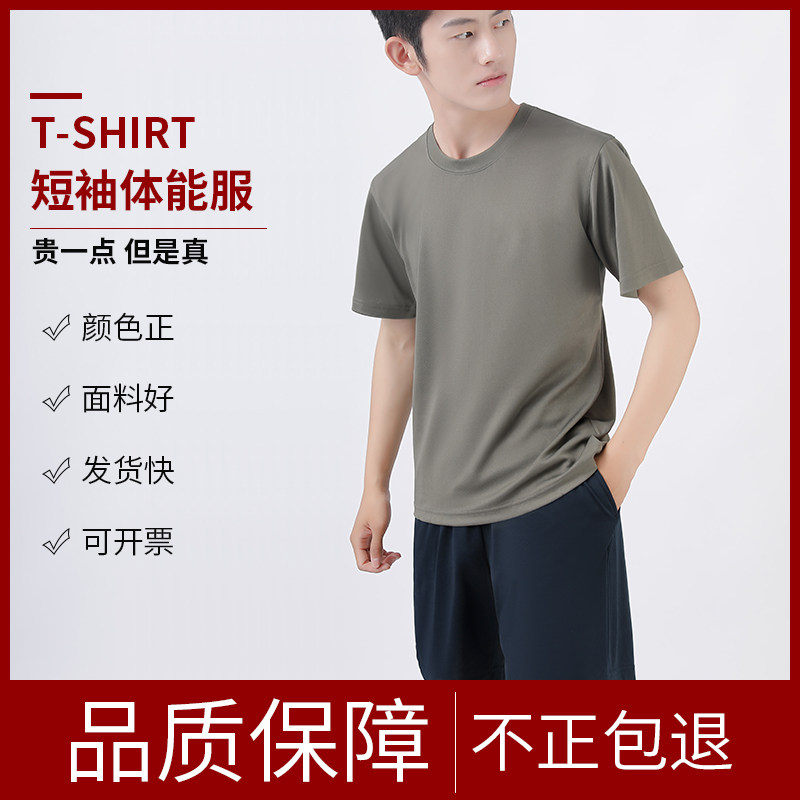 Workout gown short sleeve men's set summer quick dry T-shirt shorts fitness suit short sleeve running sports cover