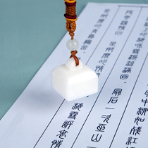 Seal carving lychee frozen Jade Head name calligraphy and calligraphy collection book seal making hand-engraved chapter