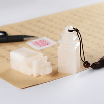 Seal cutting name seal frozen jade material hand-engraved seal material calligraphy calligraphy calligraphy and painting