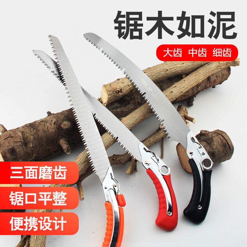 Garden saws Hand saws Pruning twigs Saws Household wood Logging saws Gardening waist saws Fast fruit tree saws Fine teeth