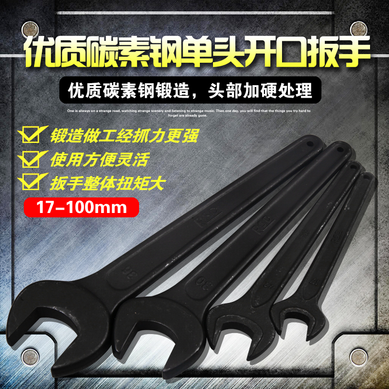 Single-head open-ended wrench hexagonal nut wrench wrench 24-36-41-46-50 large open dead end wrench fork port