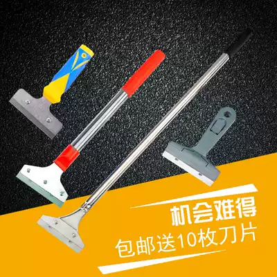 Cleaning blade small blade knife wall paper knife paint floor shovel glass cleaning scraper blade cleaning tool