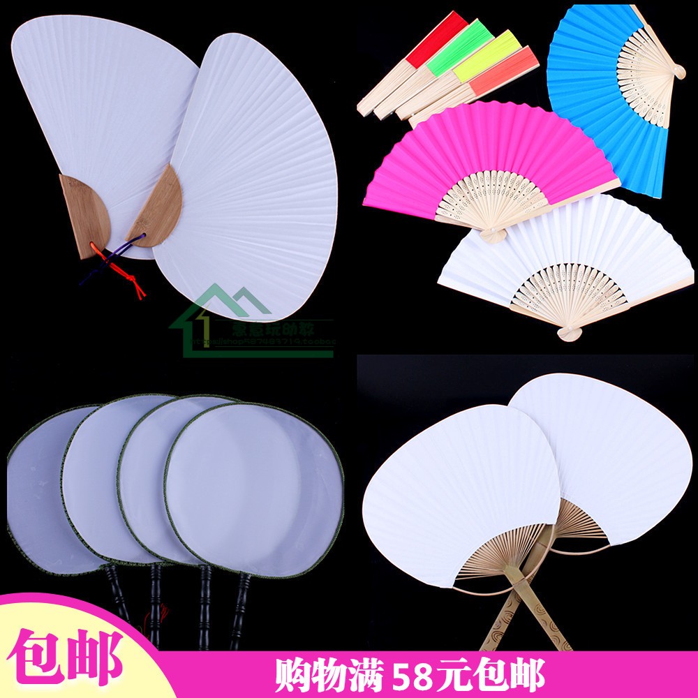 Kindergarten art area painted white paper fan blank palace fan diy hand-painted plain white fan calligraphy and painting practice fan