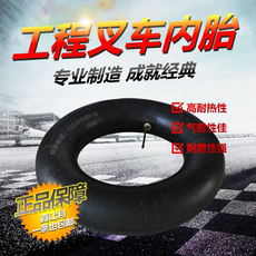 Камера велосипедная 包邮全新丁基叉车内胎 3吨叉车前轮后轮内胎 28x9-15 或8.15-15