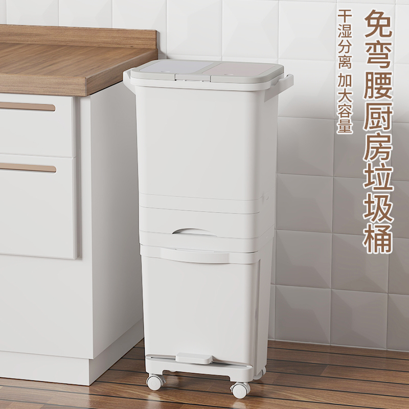 Kitchen Trash Can for Home Use, 2026 New Model, Dry and Wet Separation, No Bending Required, Tall Design, Multi-Layer Food Waste Bin, Large Capacity