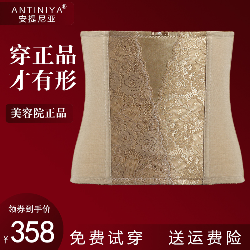 Antinia Gold Chia Official Web Stature Manager Royal Classic Waist Clip Giri Belle Giri Giri Giri