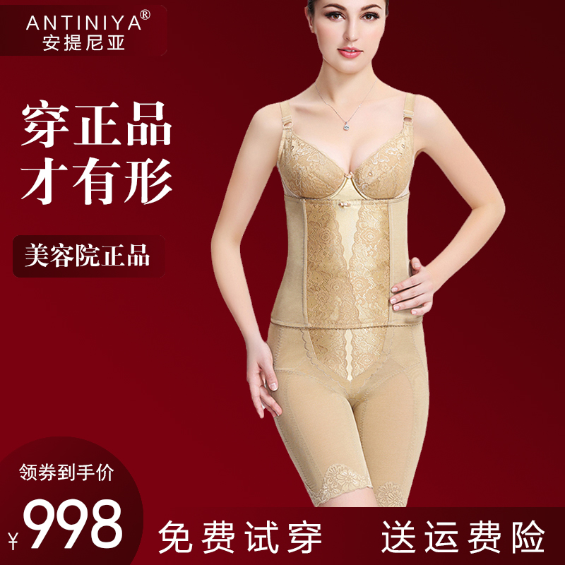 Antinia Body Manager Three Pieces of Plastic Fitting Wears Lipid Lipid Lin Lin Lin Lin Wears Beam Handle Mould