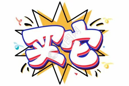 红虫能量匣