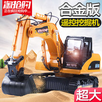 Large remote control excavator alloy charging wireless hook machine excavator engineering vehicle children Boy car toy