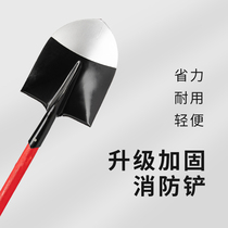 Fire shovel fire shovel outdoor fire fighting tools fire sand shovel pointed fire shovel fire fighting exercise fire equipment
