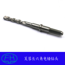 Hibiscus Long Hexagonal 400-500mm long electric hammer concrete lengthened alloy drill 38E38X electric hammer with vanguard